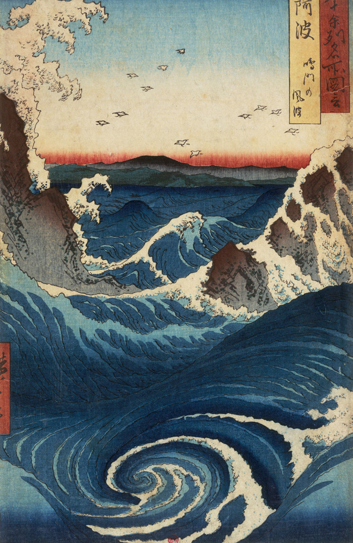 Andô Hiroshige (1797-1858), Les tourbillons de Naruto à Awa (détail), 55e planche de la série, 1853 - 1856, estampe, 32,4 x 21,1 cm.  BnF, département des Estampes et de la Photographie